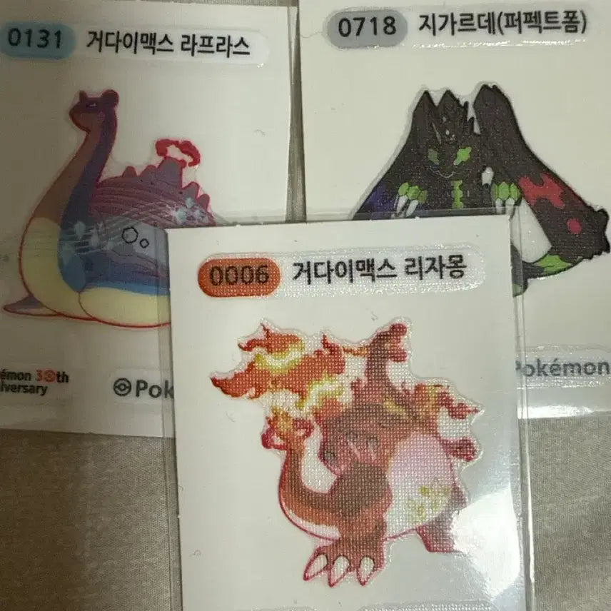 [BUNJANG] Pokemon Stickers Set - Charizard, Lapras, G-Max, Zygarde / 마지막가격내림 포켓몬 띠부씰 리자몽 라프라스 거다이맥스 지가르데