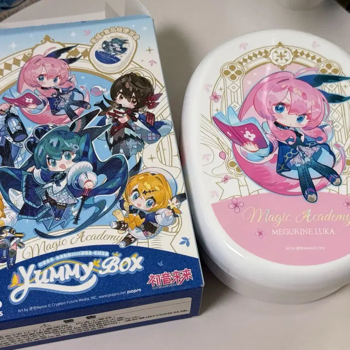 [BUNJANG] Vocaloid Luka Nui Plush / 보컬로이드 도시락 야미박스 루카 누이