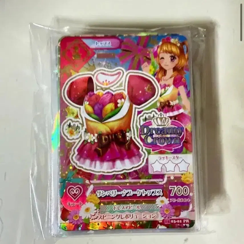 [BUNJANG] Aikatsu! Ichigo! Japanese Version Random Bag / 아이카츠 아이엠스타 일판 랜봉 판매