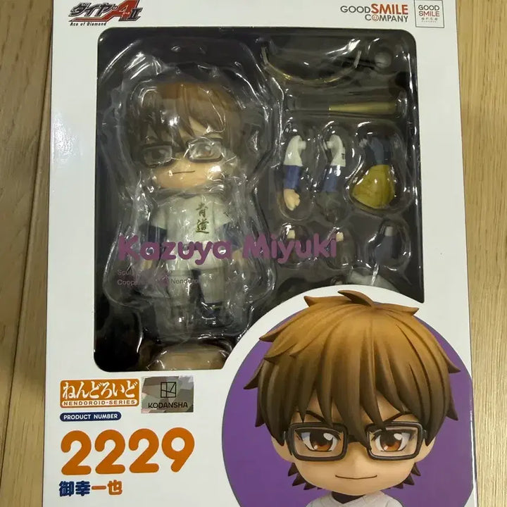 [BUNJANG] Nendoroid Miyuki Kazuya Figure / 넨도로이드 미유키 카즈야