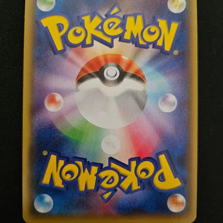 [BUNJANG] 2015 Pokemon Card Miniyu XY6 Emerald Break Japanese Card / 1EDITION 포켓몬 카드 미뇽 구형 일본판 카드 판매합니다.