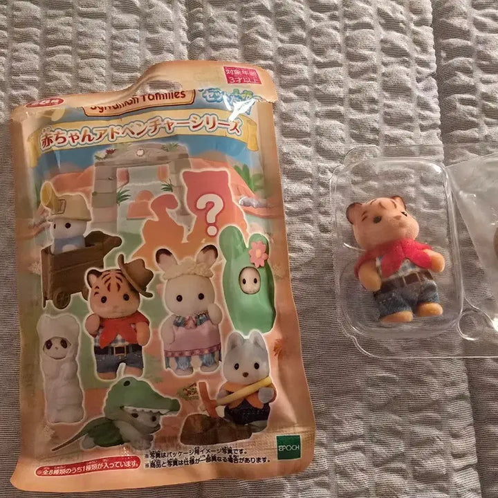[BUNJANG] Sylvanian Families Blind Bag Adventure Tiger Figure / 실바니안 블라인드백 어드벤처 호랑이 판매