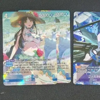 [BUNJANG] Eternal Return Nibell Arena Ultra Rare Card / 이터널리턴 니벨아레나 울트라레어 장당 0.15