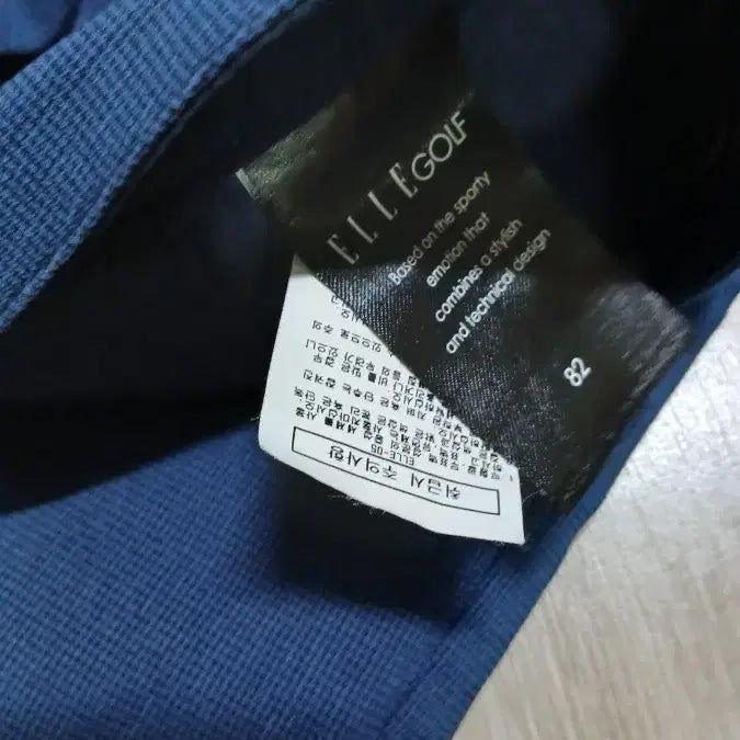 [SOLD OUT] 남성의류 엘르 골프 바지 2장 개당가격이에요