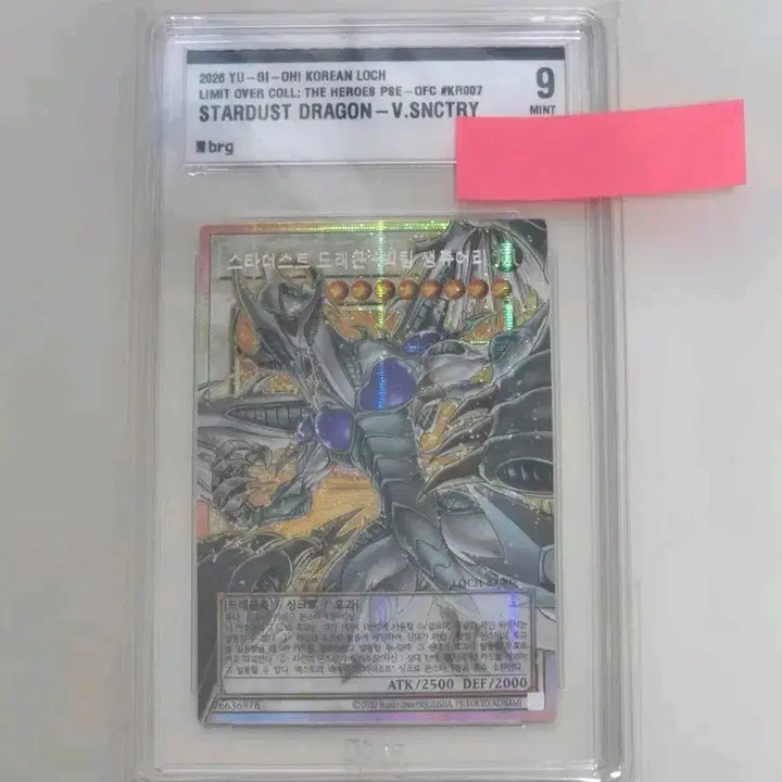 [BUNJANG] Stardust Dragon - Victim Sanctuary Overrush BRG9 Trading Card / 스타더스트  드래곤-빅팀 생츄어리 오버프싴 brg9