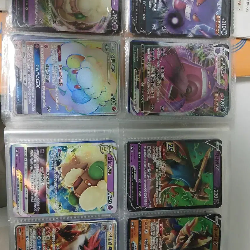 [BUNJANG] Pokemon Cards Bundle Set (12 Cards) / 포켓몬카드 12장 일괄 판매