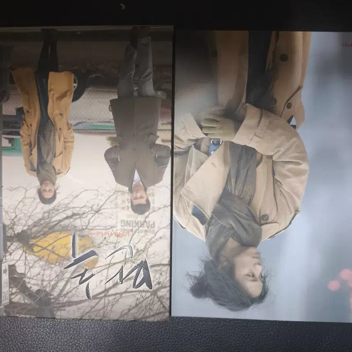[BUNJANG] Late Autumn Limited Edition Blu-ray / 만추 블루레이 한정판