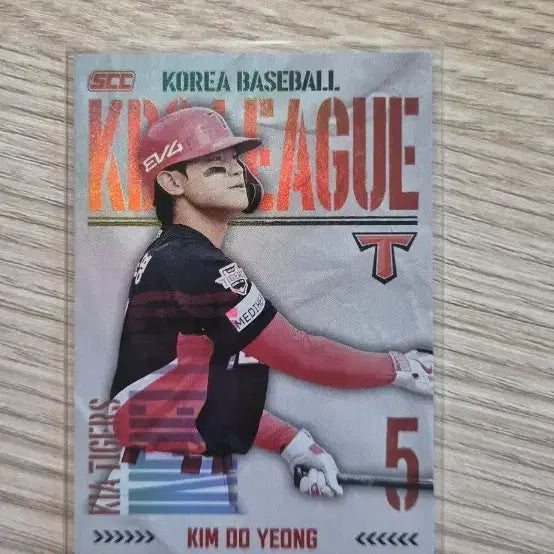 [SOLD OUT] 2025 KBO 홀로카드 (김도영)