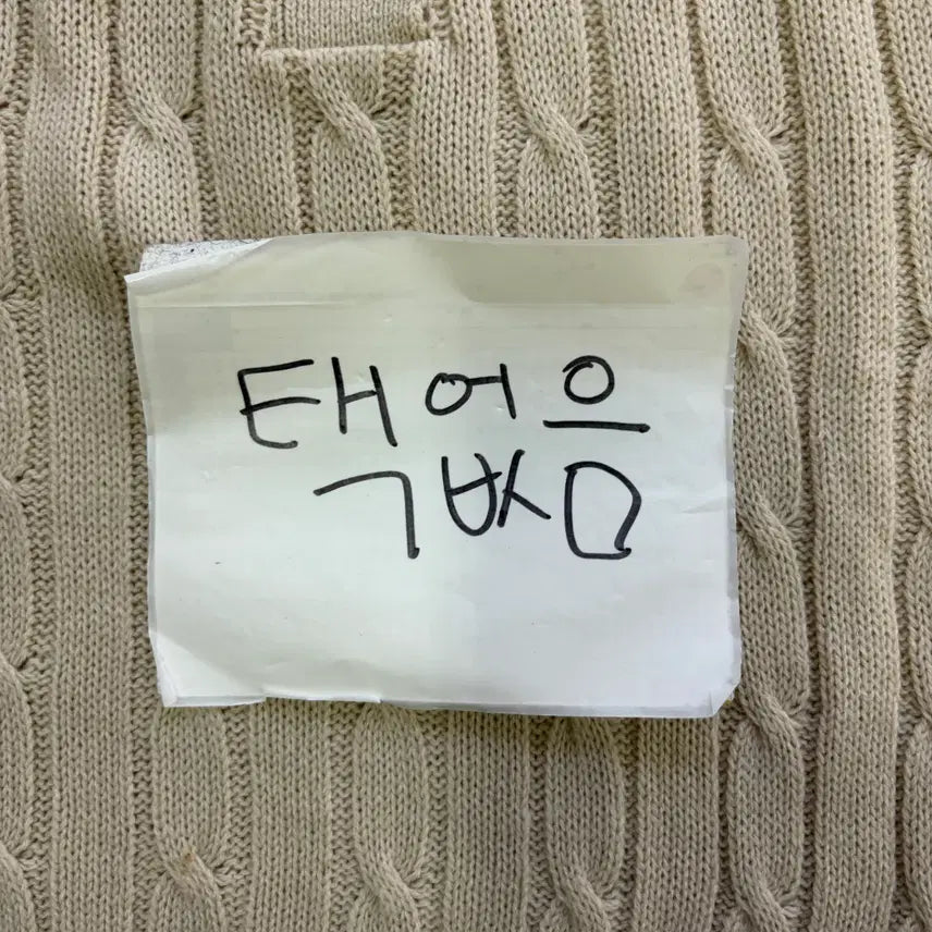 [SOLD OUT] 실측 빈티지 여성 반팔 카라 니트 0623D1