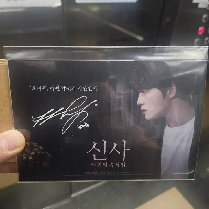 [BUNJANG] Kim Jaejoong (JYJ) &