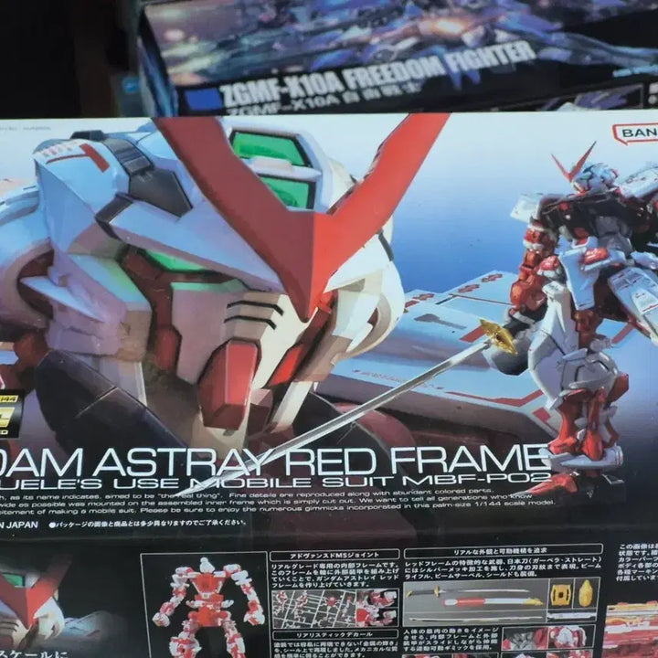 [BUNJANG] Bandai Spirits RG 1/144 Gundam Astray Red Frame Model Kit (Sealed) / 레드프레임rg 러너 미개봉