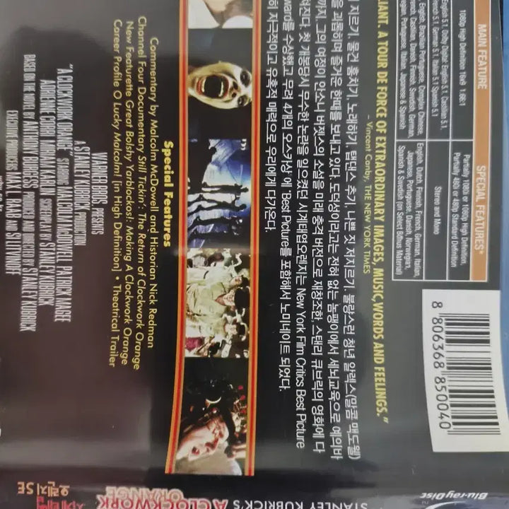 [BUNJANG] Stanley Kubrick Collection Blu-ray 3-Film Set / 스탠리 큐브릭 블루레이 2종 세트 (2001 스페이스 오디세이,