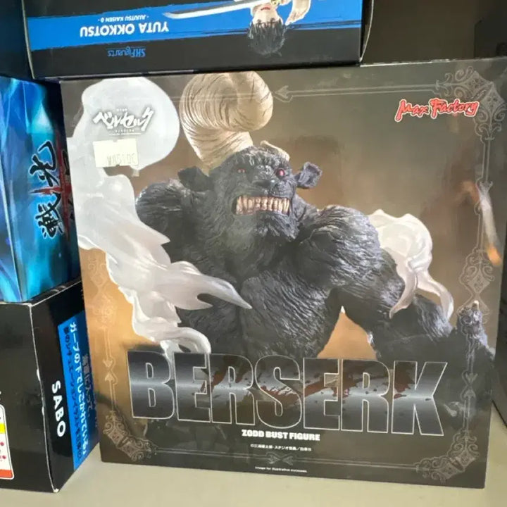 [BUNJANG] Berserk Zodd Figure / 베르세르크 조드
