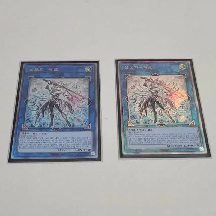 [BUNJANG] Yugioh - Ash Blossom &amp; Joyous Spring - Ghost Ogre &amp; Snow Rabbit - Ultimate Rare / 유희왕 섬도희 제로 얼티 4장 보유