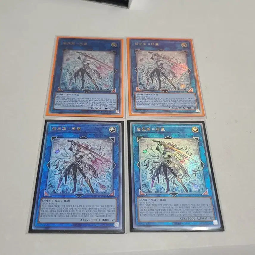 [BUNJANG] Yugioh - Ash Blossom &amp; Joyous Spring - Ghost Ogre &amp; Snow Rabbit - Ultimate Rare / 유희왕 섬도희 제로 얼티 4장 보유