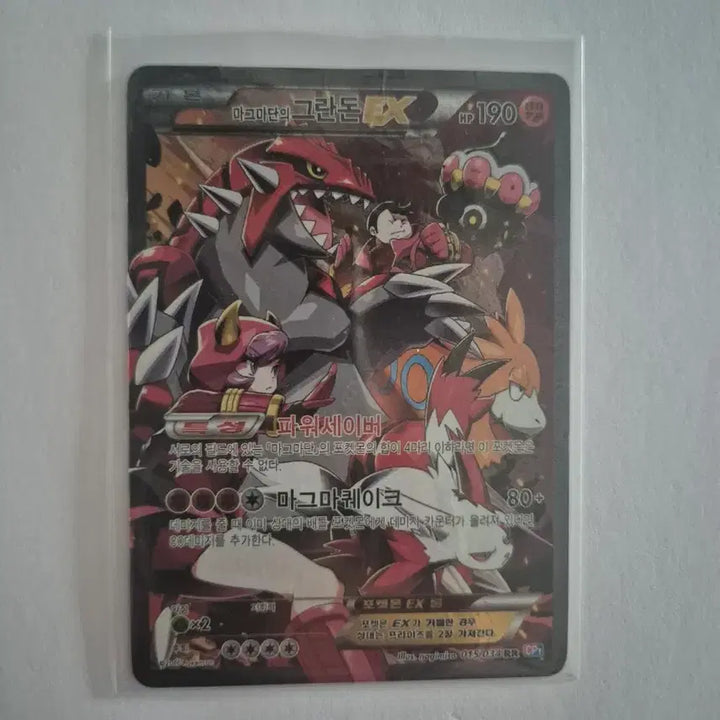 [BUNJANG] Pokemon Card / 제안가능)포켓몬 카드 판매합니다