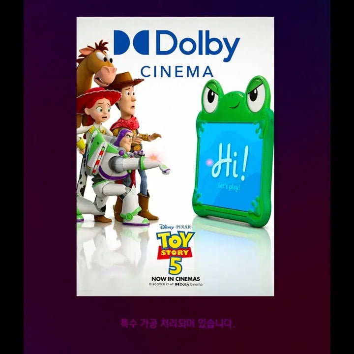 [BUNJANG] Toy Story Dolby Cinema A3 Poster / 토이스토리 돌비시네마 포스터 A3 돌비포스터 Dolby