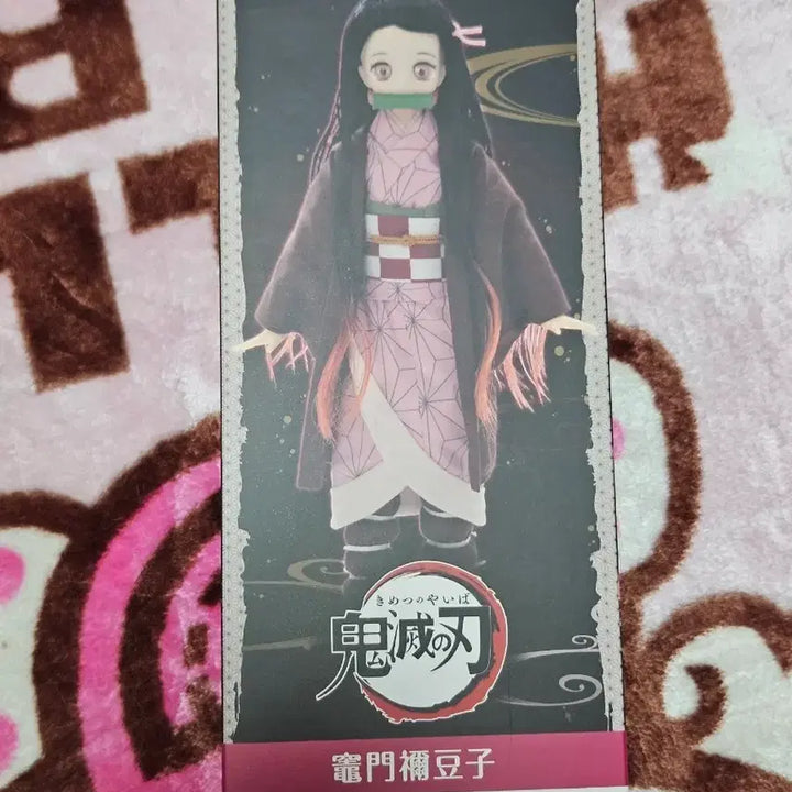[BUNJANG] Azur Lane Nezuko Azone Pureneemo 1/6 Scale Doll / 아존돌 귀멸의칼날 네즈코 아존 퓨어니모 1/6 구체관절인형