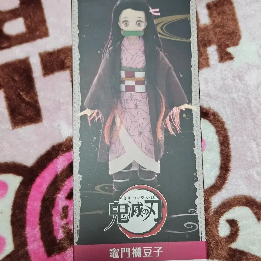 [BUNJANG] Azur Lane Nezuko Azone Pureneemo 1/6 Scale Doll / 아존돌 귀멸의칼날 네즈코 아존 퓨어니모 1/6 구체관절인형