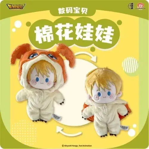 [BUNJANG] Digimon Adventure T.K. Takaishi Patamon Plush 25th Anniversary Nui Doll / 디지몬 어드벤처 리키 파닥몬 인형 25주년 누이 인형 미개봉