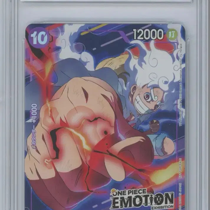 [BUNJANG] One Piece Emotion Card BRG10 / 원피스 이모션 카드 BRG10