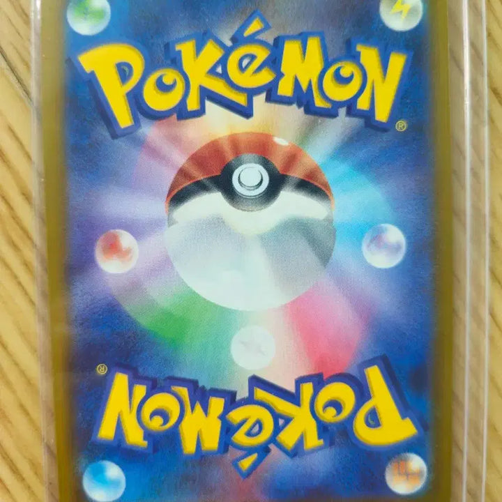 [BUNJANG] Pokémon Card Mega Dragonite EX SAR 246/193 Japanese Single Card / [포켓몬카드] 메가 망나뇽 EX SAR 246/193 일판 싱글카드