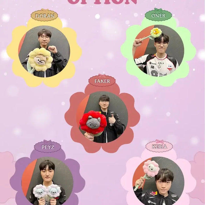 [BUNJANG] T1 Animal Friends Flower Plush Doll Doran / T1 티원 Animal Friends Flower 애니멀 꽃 인형 도란