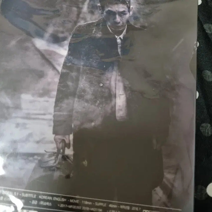 [BUNJANG] Memoir of a Murderer DVD / 살인자의 기억법 DVD
