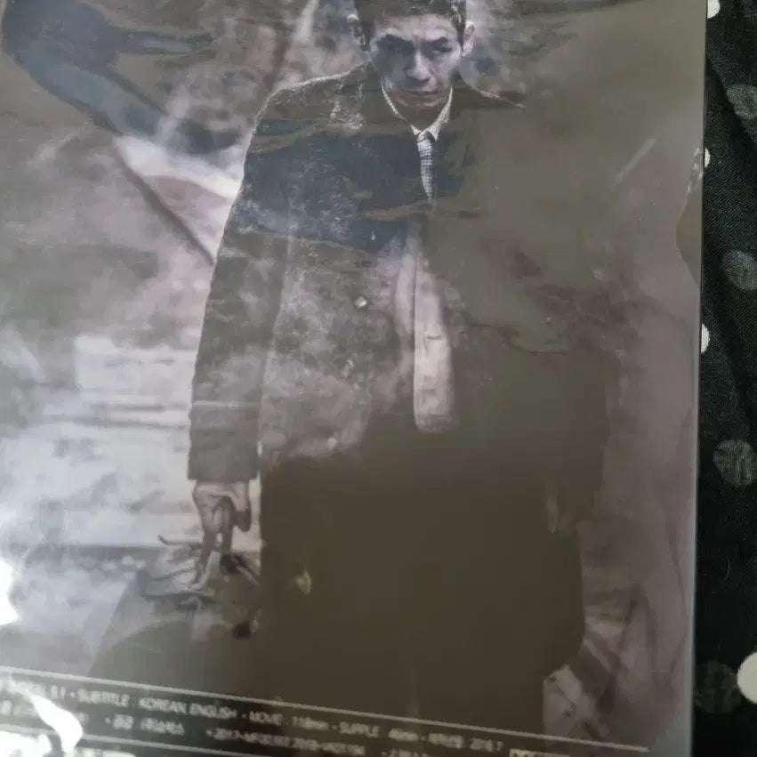 [BUNJANG] Memoir of a Murderer DVD / 살인자의 기억법 DVD