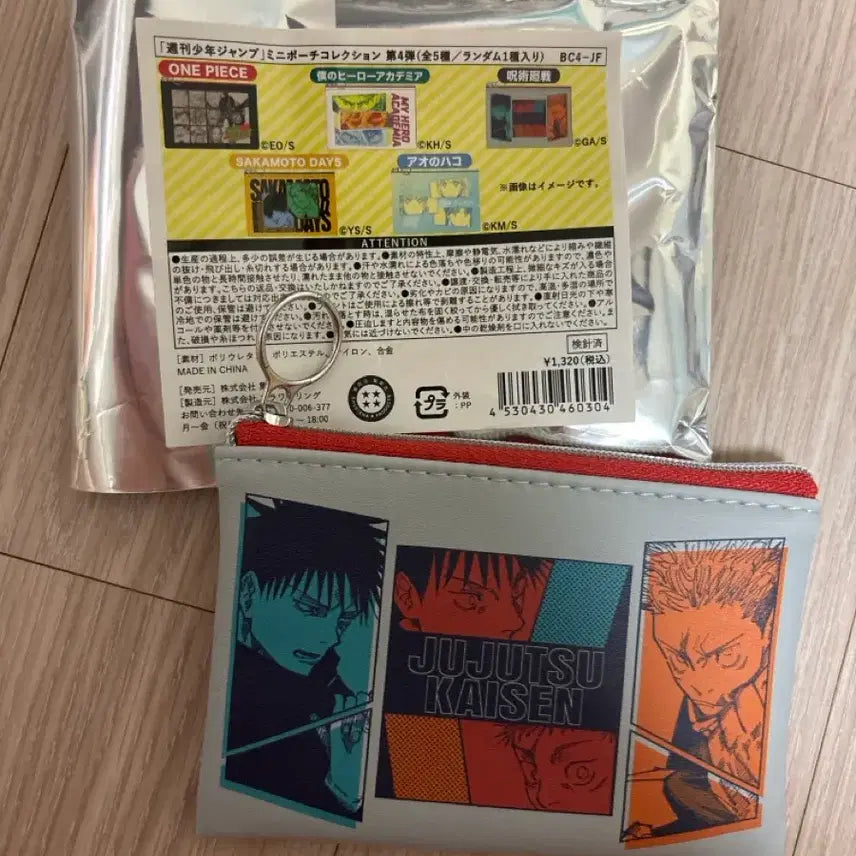 [BUNJANG] Jujutsu Kaisen Jump Shop Mini Pouch / 주술회전 점프샵 미니 파우치
