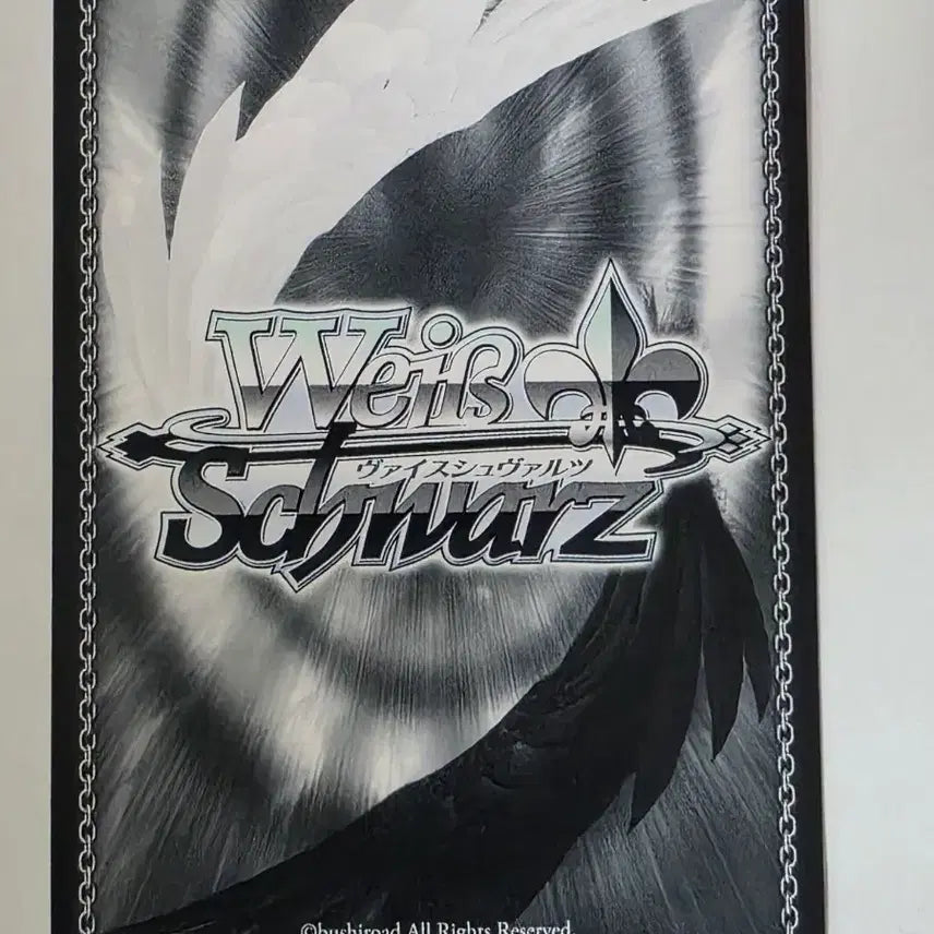 [BUNJANG] Weiss Schwarz Grisaia Kazami Kazuki SP Card / 바이스슈발츠 그리자이아 카자미 카즈키 SP