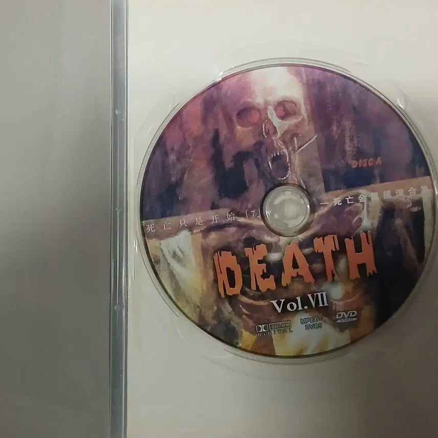 [BUNJANG] Death.Thrash Vol. VII DVD Bundle (Leaving the 20th Century, Death Is Just The Beginning) / 데스.스래쉬 (영상) DVD 인플레임즈외
