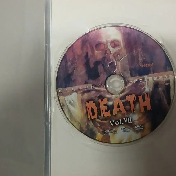 [BUNJANG] Death.Thrash Vol. VII DVD Bundle (Leaving the 20th Century, Death Is Just The Beginning) / 데스.스래쉬 (영상) DVD 인플레임즈외