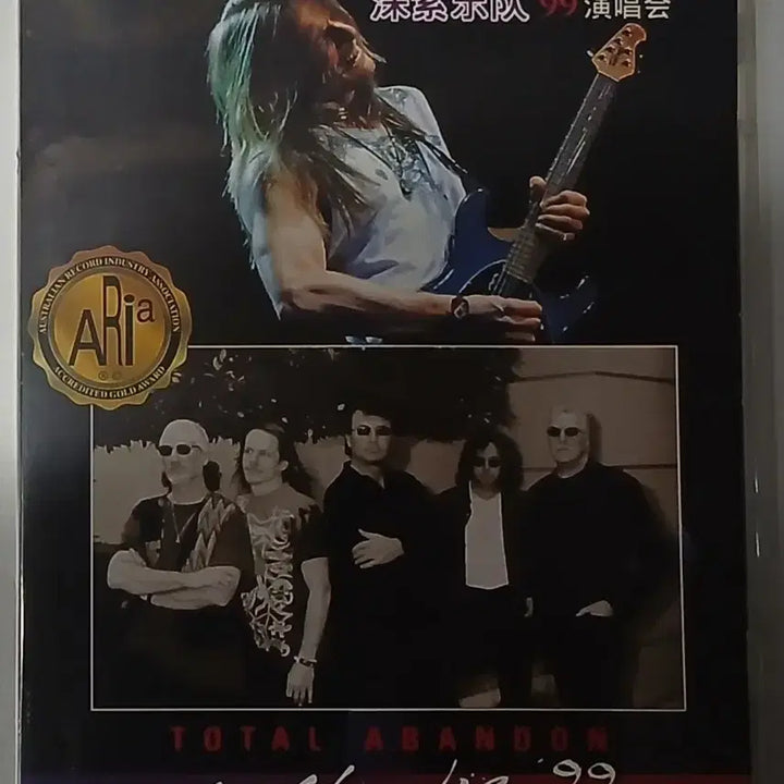 [BUNJANG] Deep Purple Total Abandon Australia 99 Tour DVD / 락 (영상)딥 퍼플 DVD 2000 토탈 어밴던 호주공연