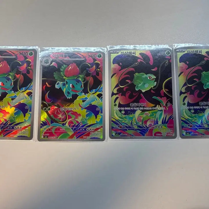 [BUNJANG] Bulbasaur AR Cards (2) + Ivysaur AR Cards (2) Bundle Set / 이상해플 ar 2장 + 이상해씨 ar 2장