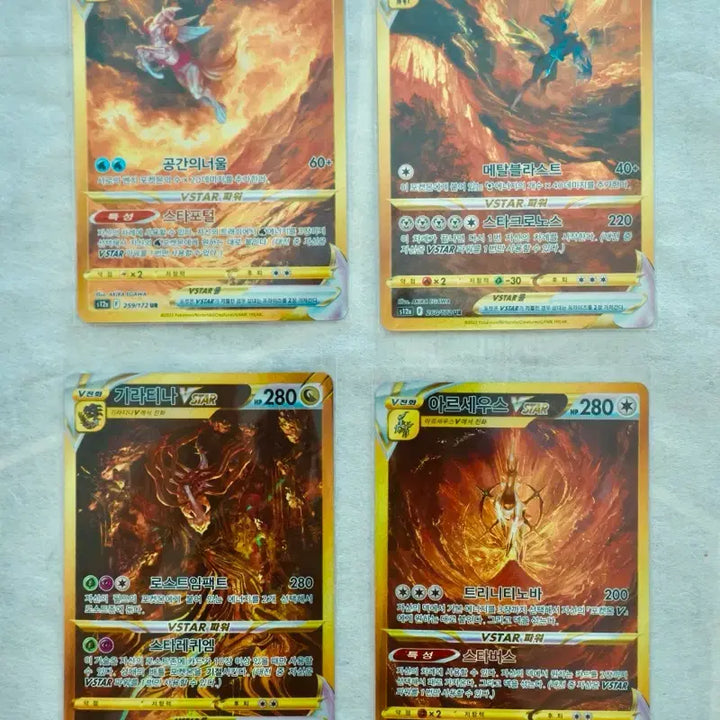 [BUNJANG] Pokemon Card Origin Dialga, Palkia, Giratina, Arceus UR Set / 포켓몬카드 오리진 펄기아, 디아루가,기라티나, 아르세우스 ur