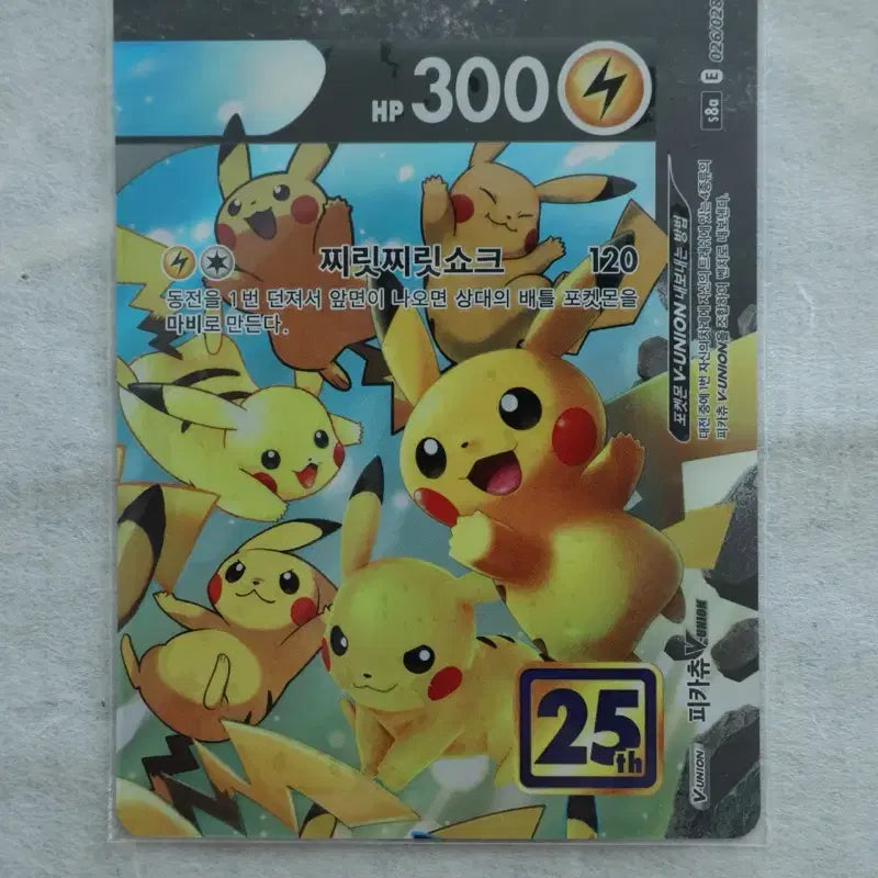 [BUNJANG] Pikachu V-Union Pokémon Card / 포켓몬카드 피카츄 v-union
