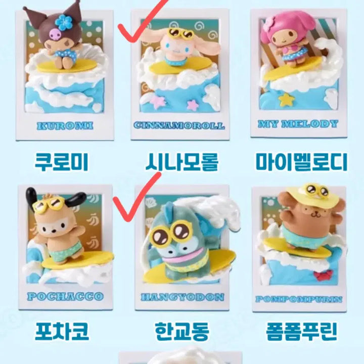 [BUNJANG] Miniso Sanrio Tanning Surfing Bundle Set Haekyodong &amp; Cinnamoroll Figures / 일괄) 미니소 산리오 태닝 서핑 한교동 , 시나모롤피규어