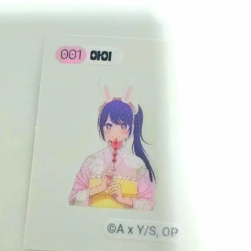 [BUNJANG] Hoshino Ai "Oshi no Ko" Stick Seal / 호시노 아이 띠부씰 최애의아이