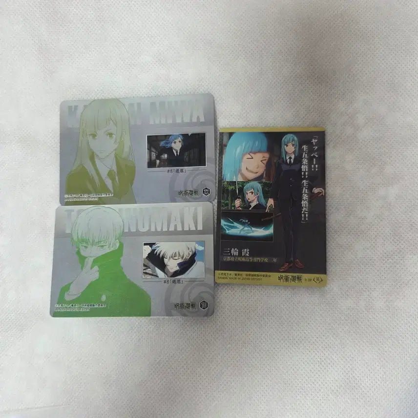 [BUNJANG] Jujutsu Kaisen Cards Bundle Set / 주술회전 카드(일괄)