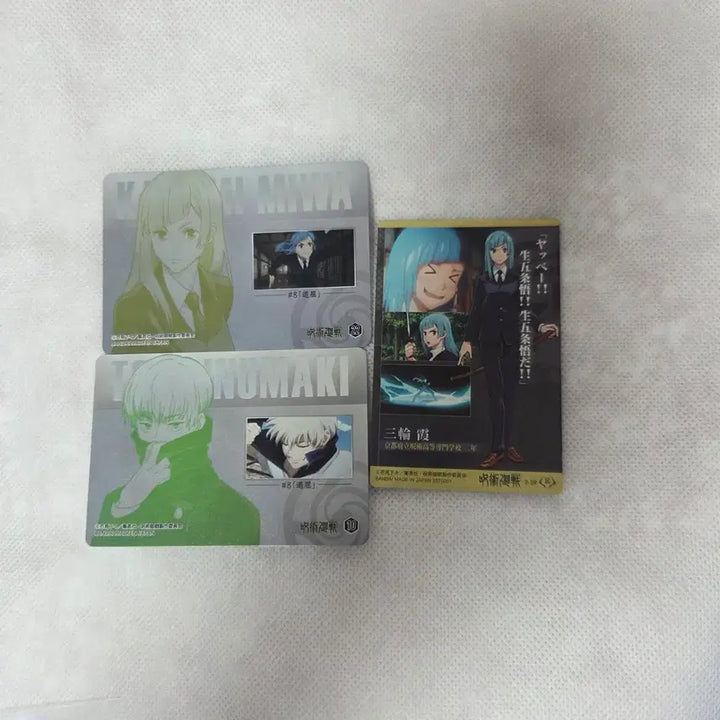 [BUNJANG] Jujutsu Kaisen Cards Bundle Set / 주술회전 카드(일괄)