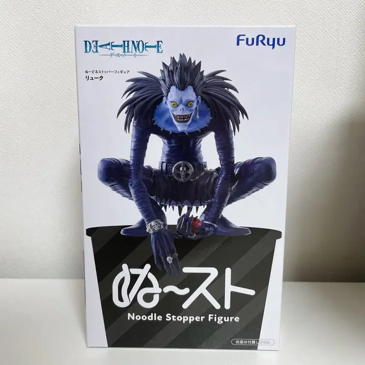 [BUNJANG] Death Note Ryuk Noodle Stopper Figure (Sealed) / 데스노트 류크 누들스토퍼 피규어 미개봉