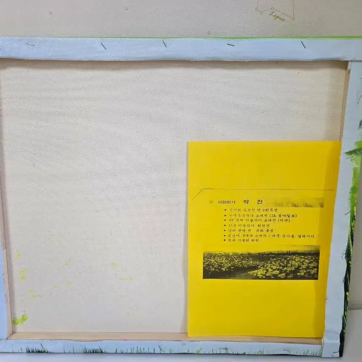 [BUNJANG] Park Jin Landscape Oil Painting "Forest Path" / 박진 화가 풍경화 숲길 유화 작품
