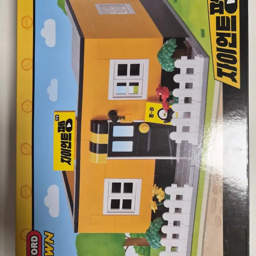 [BUNJANG] Oxford Giant Paeng House Building Set (Unsealed) / 옥스포드 자이언트 펭 하우스 미개봉