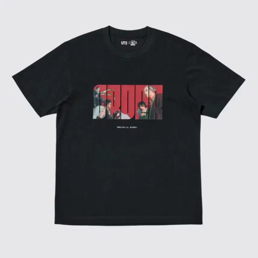 [BUNJANG] Sakamoto Days x Uniqlo Collaboration T-Shirt (Size M) / (새상품) 사카모토데이즈 유니클로 티셔츠 판매 (M사이즈)