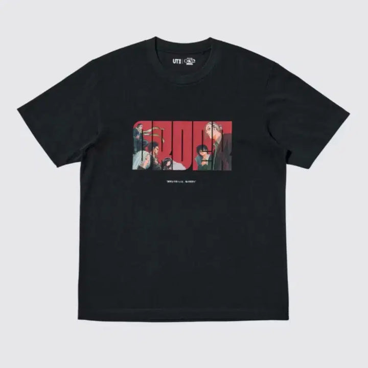 [BUNJANG] Sakamoto Days x Uniqlo Collaboration T-Shirt (Size M) / (새상품) 사카모토데이즈 유니클로 티셔츠 판매 (M사이즈)