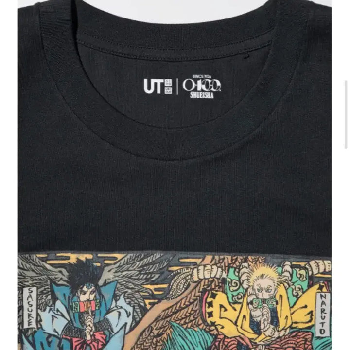 [BUNJANG] Uniqlo Naruto T-Shirt (Size M) / (새상품) 나루토 유니클로 티셔츠 판매 (M사이즈)