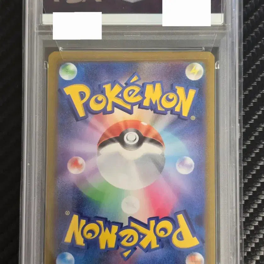 [BUNJANG] Gyarados AR PSA 10 Japanese / (마지막 가격)잉어킹 ar 일판 PSA10 저렴하게 정리합니다.