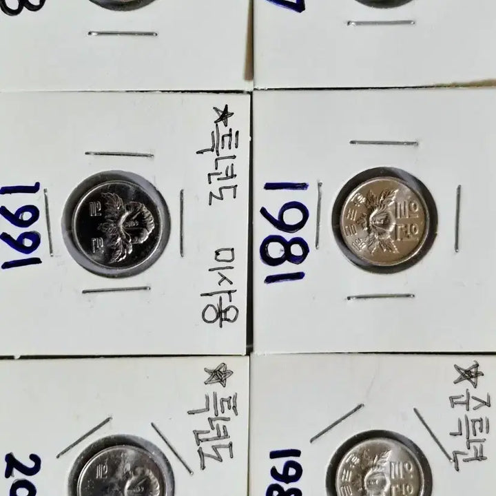 [BUNJANG] Rare Coin Set - 6 Unused Mint Year Coins (1977-2023) / 옛날 특년 일원 6점 미사용 ( 일괄 판매  )