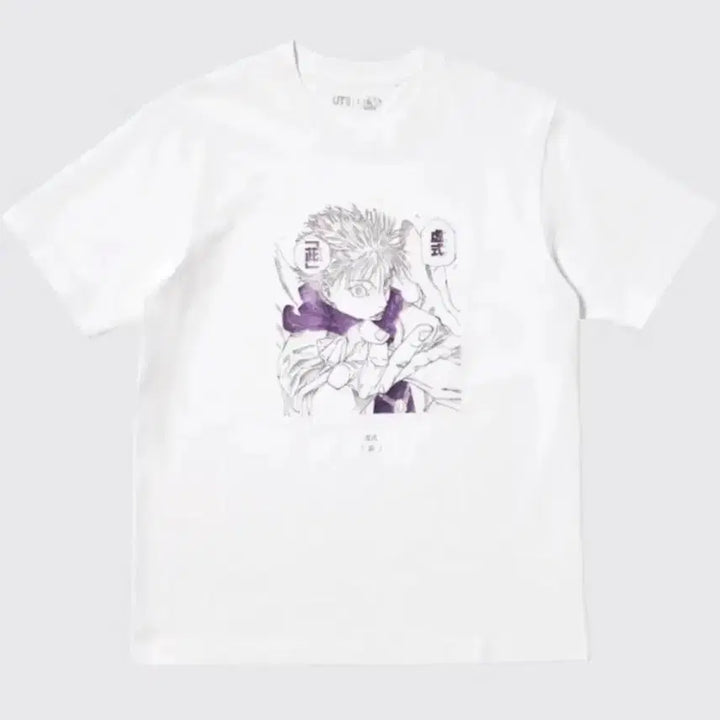 [BUNJANG] Jujutsu Kaisen Gojo Uniqlo T-Shirt (M Size) / (새상품) 주술회전 고죠 유니클로 티셔츠 판매 (M사이즈)